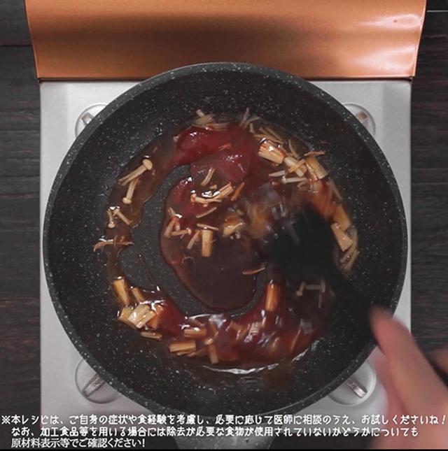 画像4: 作り方