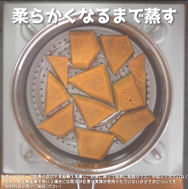 画像1: 作り方