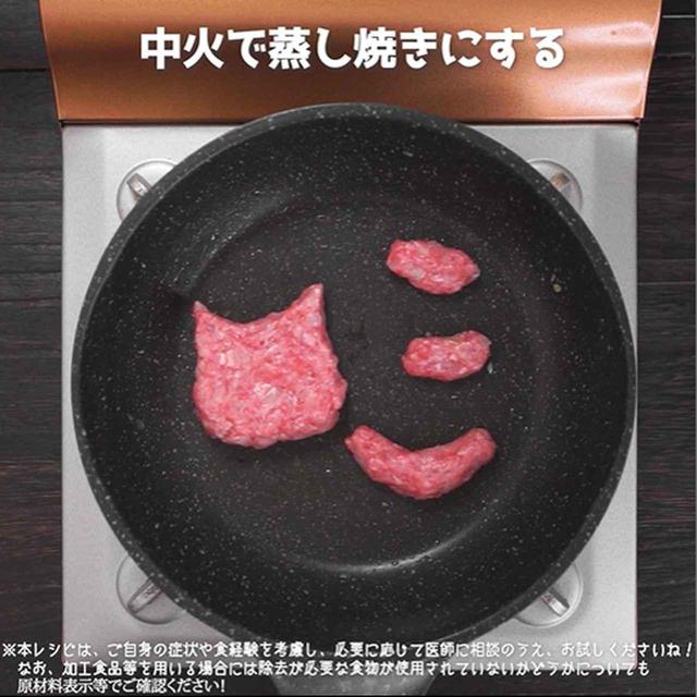 画像3: 作り方