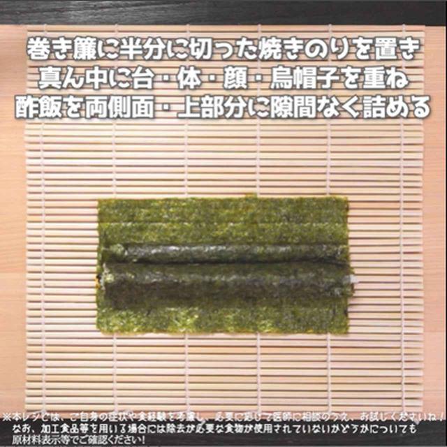 画像7: 作り方