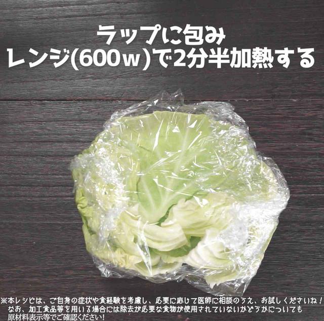 画像1: 作り方