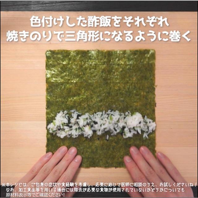 画像5: 作り方