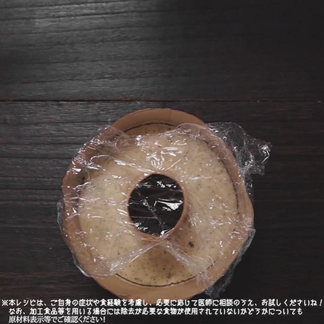 画像6: 作り方
