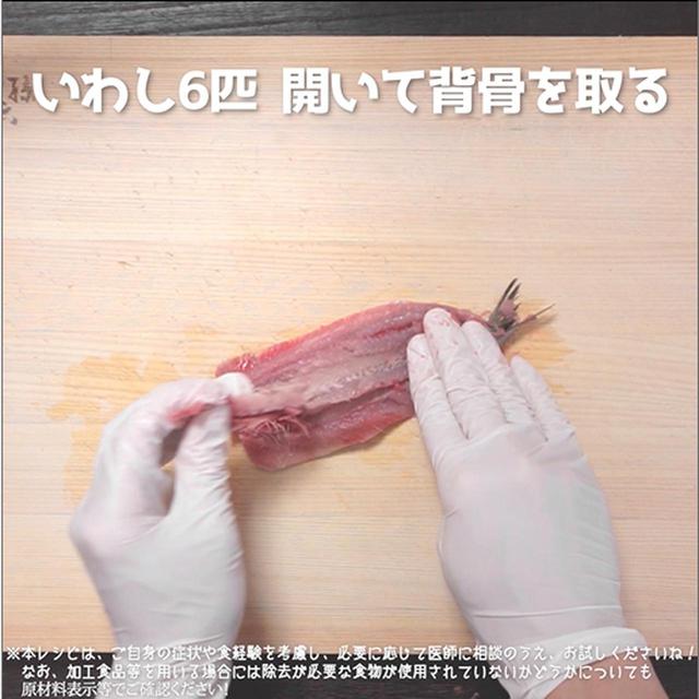 画像1: 作り方