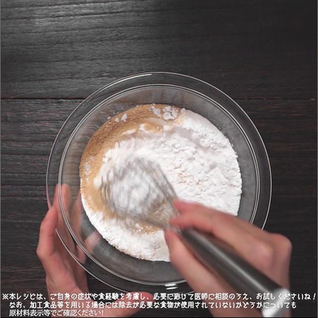 画像1: 作り方