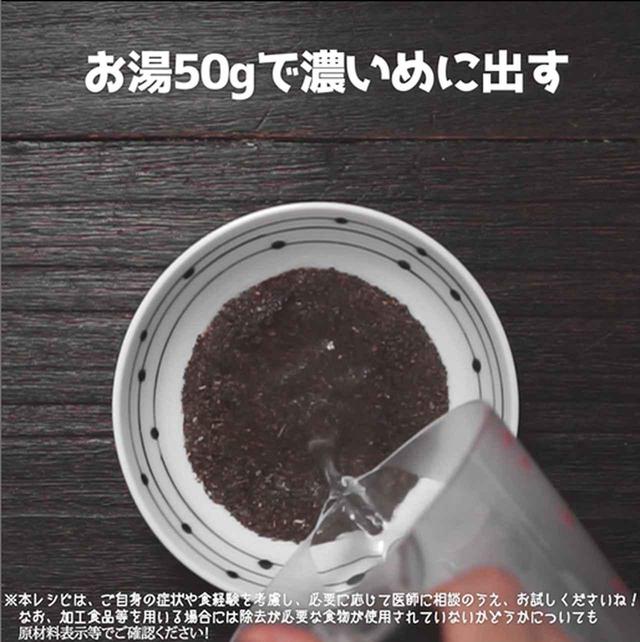 画像3: 作り方