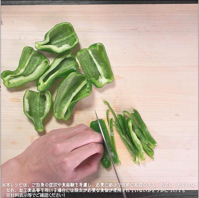 画像1: 作り方