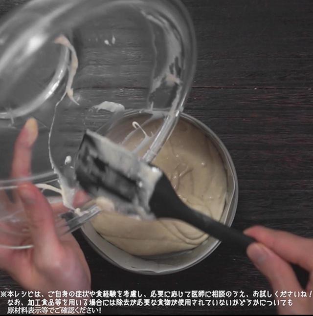 画像4: 作り方