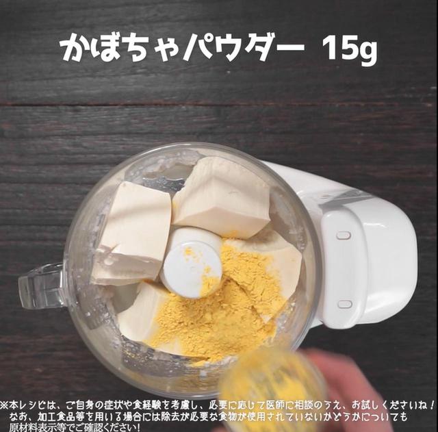 画像3: 作り方