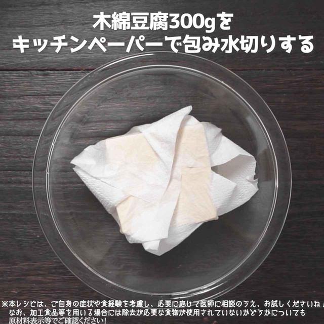 画像1: 作り方
