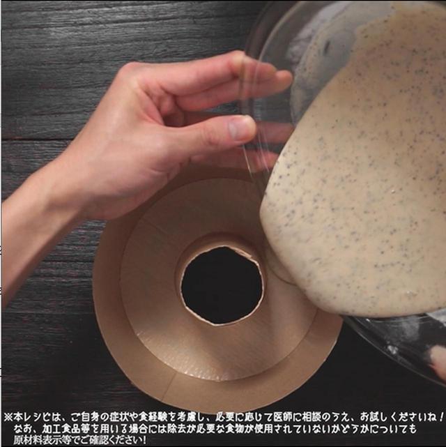 画像5: 作り方