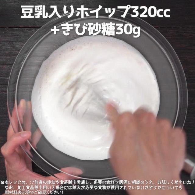 画像5: 作り方