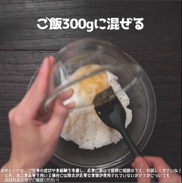 画像1: 作り方