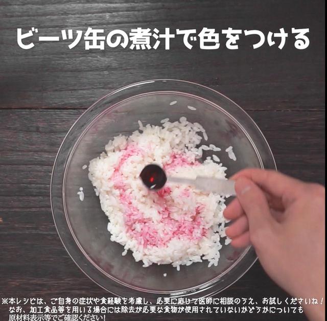 画像5: 作り方