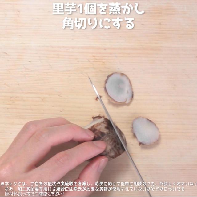画像2: 作り方