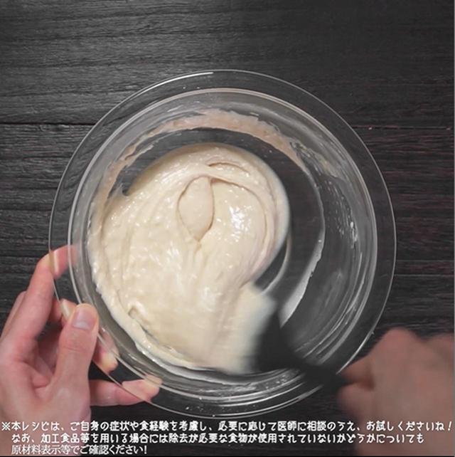 画像3: 作り方