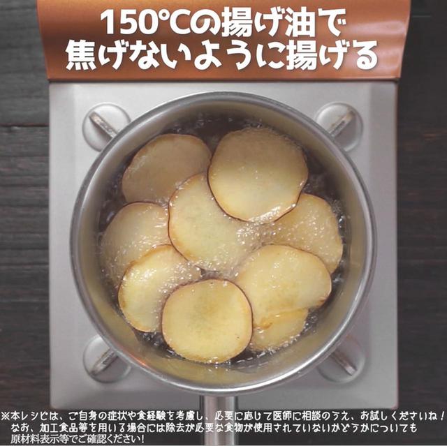 画像2: 作り方