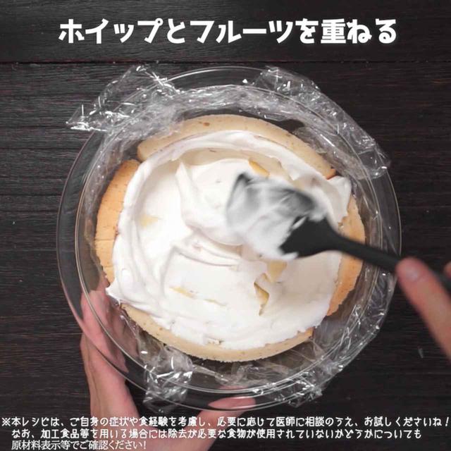 画像7: 作り方