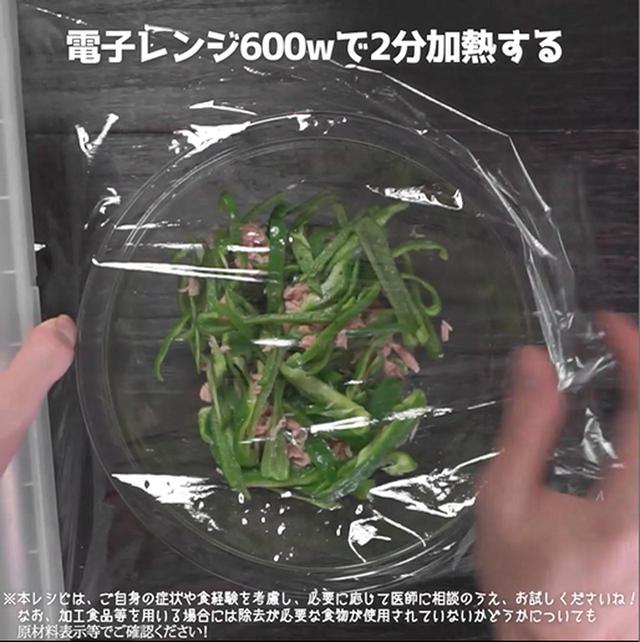 画像2: 作り方