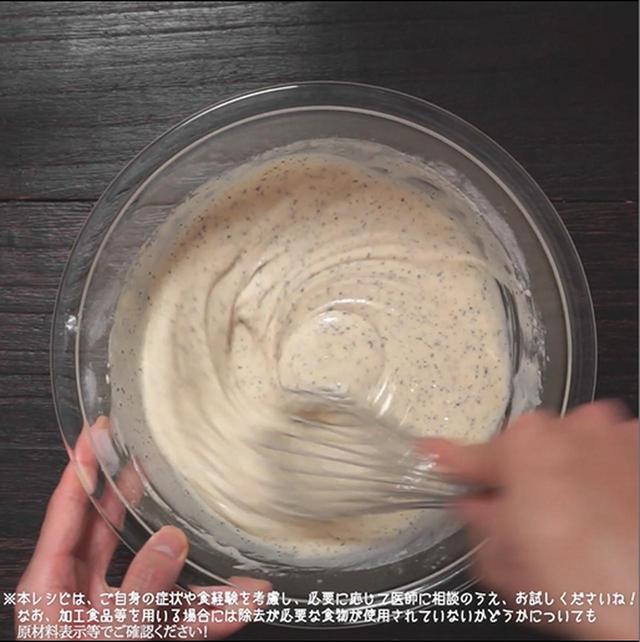 画像4: 作り方