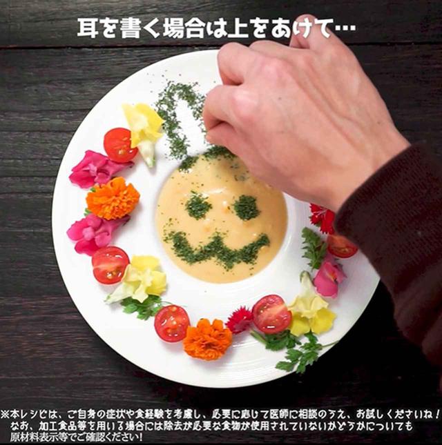 画像3: 作り方
