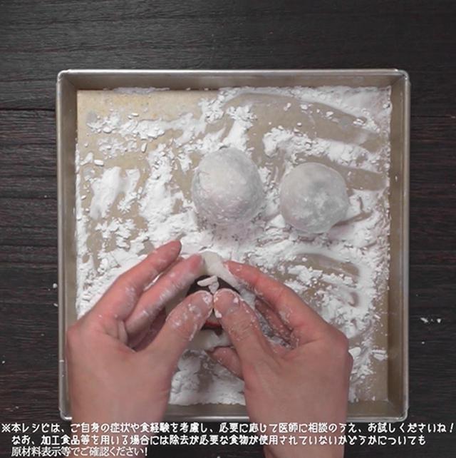 画像5: 作り方