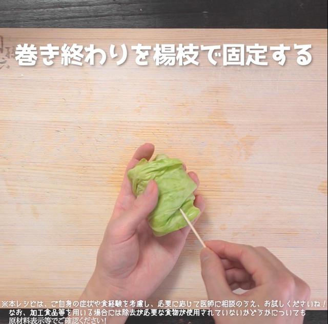 画像4: 作り方