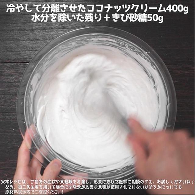 画像6: 作り方
