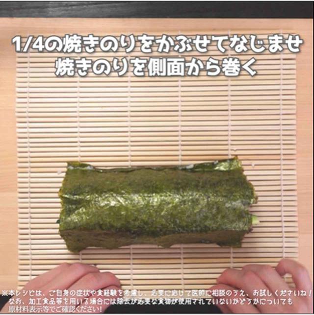 画像9: 作り方