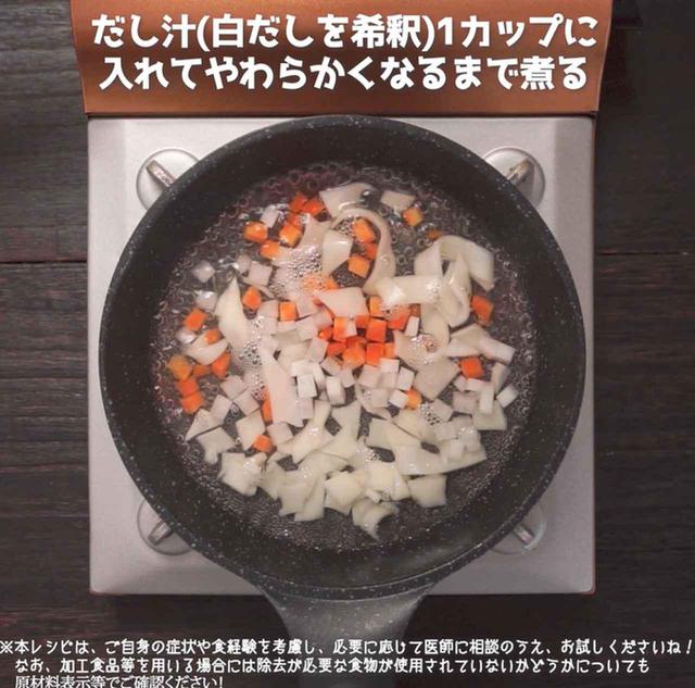 画像3: 作り方