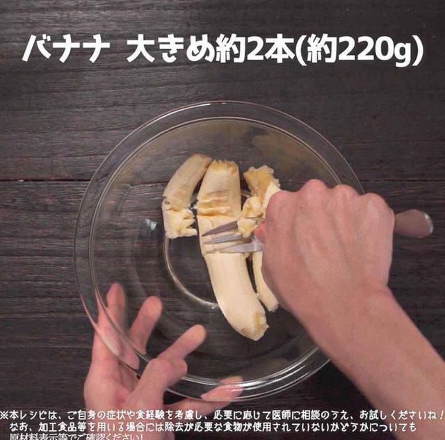 画像1: 作り方