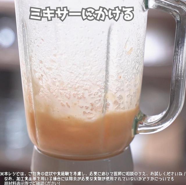 画像5: 作り方