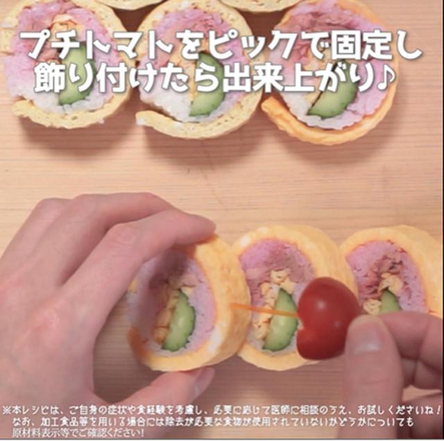 画像7: 作り方