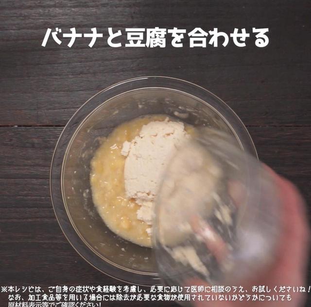 画像3: 作り方