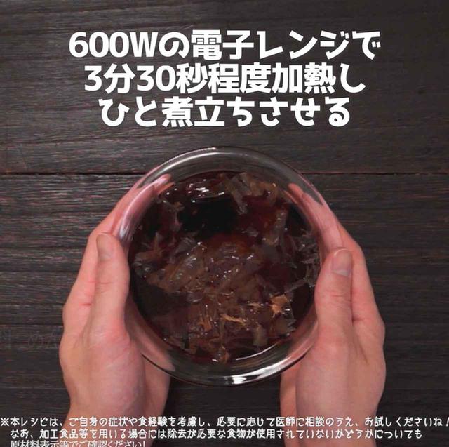 画像1: 作り方