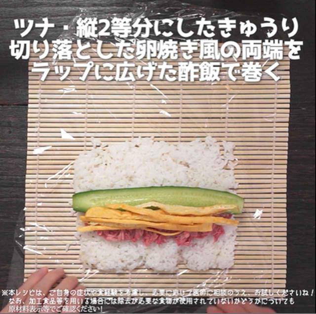 画像6: 作り方