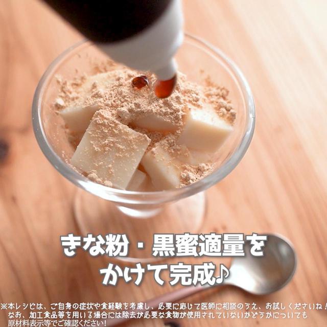 画像4: 作り方