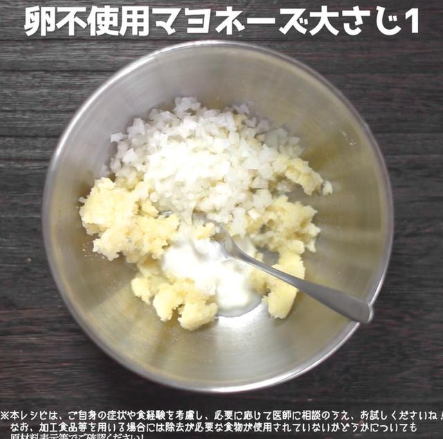 画像4: 作り方