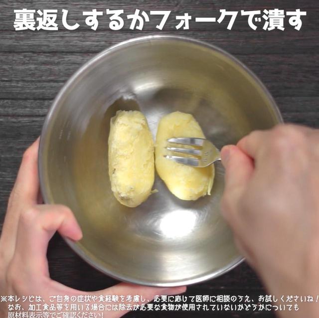 画像3: 作り方