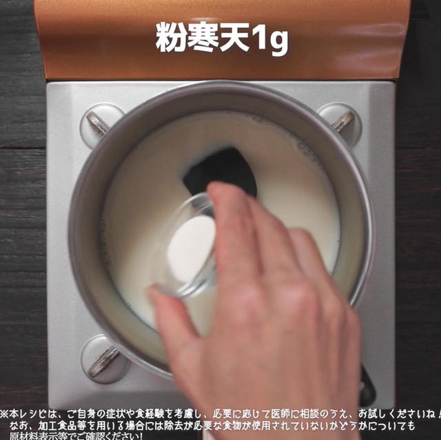 画像1: 作り方
