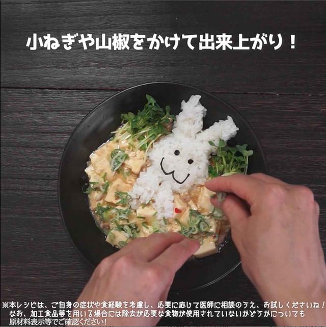 画像5: 作り方