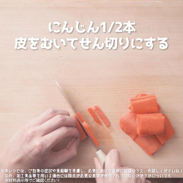 画像1: 作り方