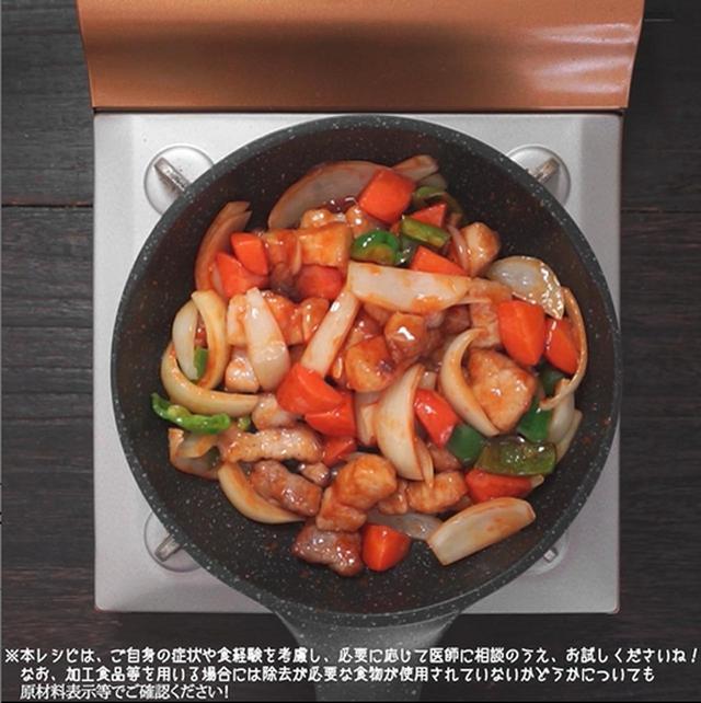 画像3: 作り方