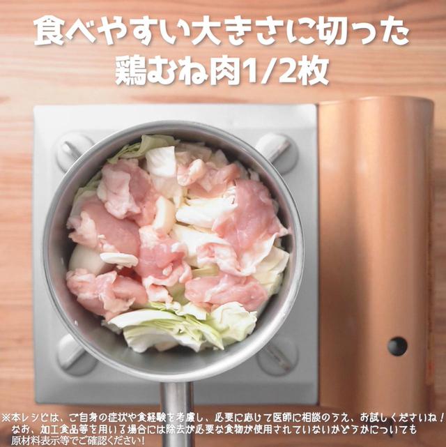 画像6: 作り方