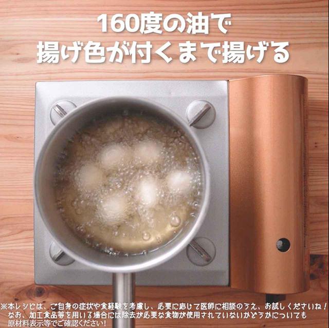 画像3: 作り方