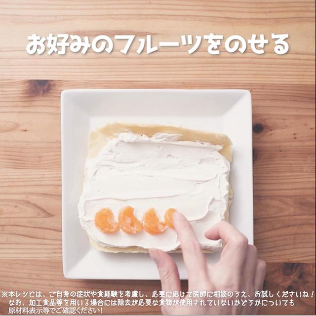 画像11: 作り方