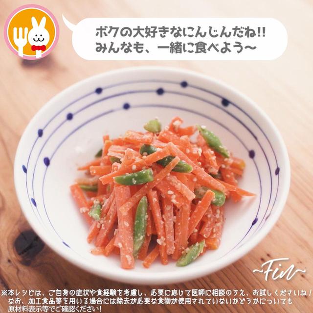画像11: 作り方