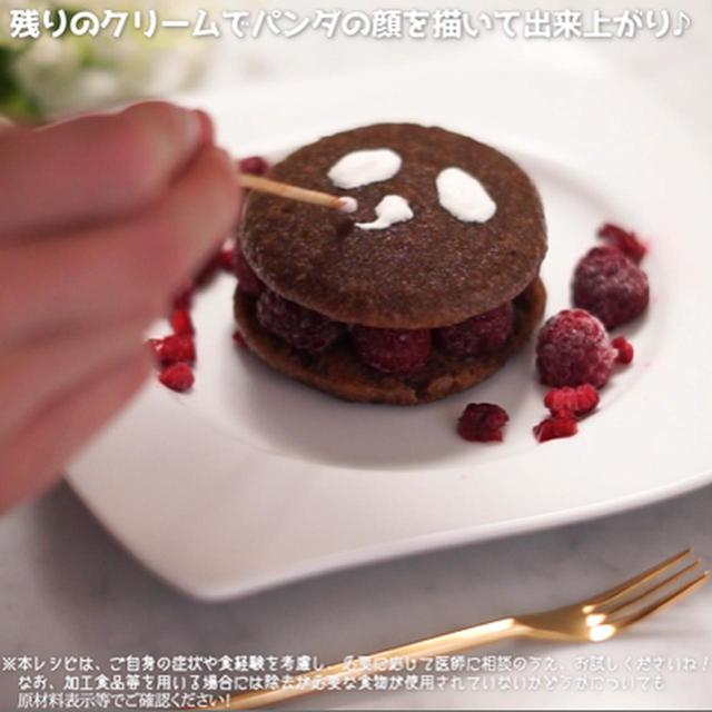 画像7: 作り方
