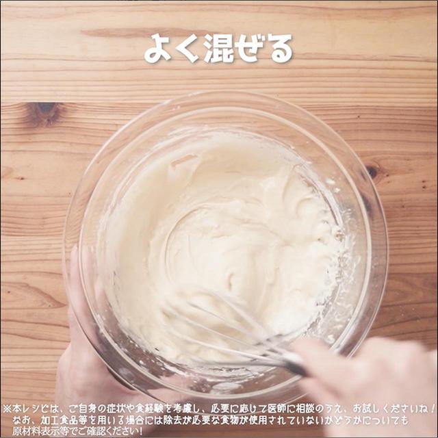 画像5: 作り方