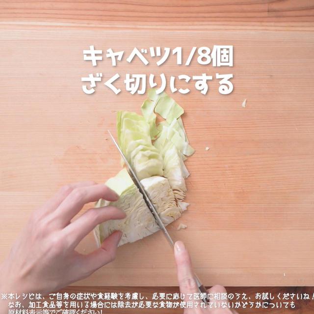 画像4: 作り方